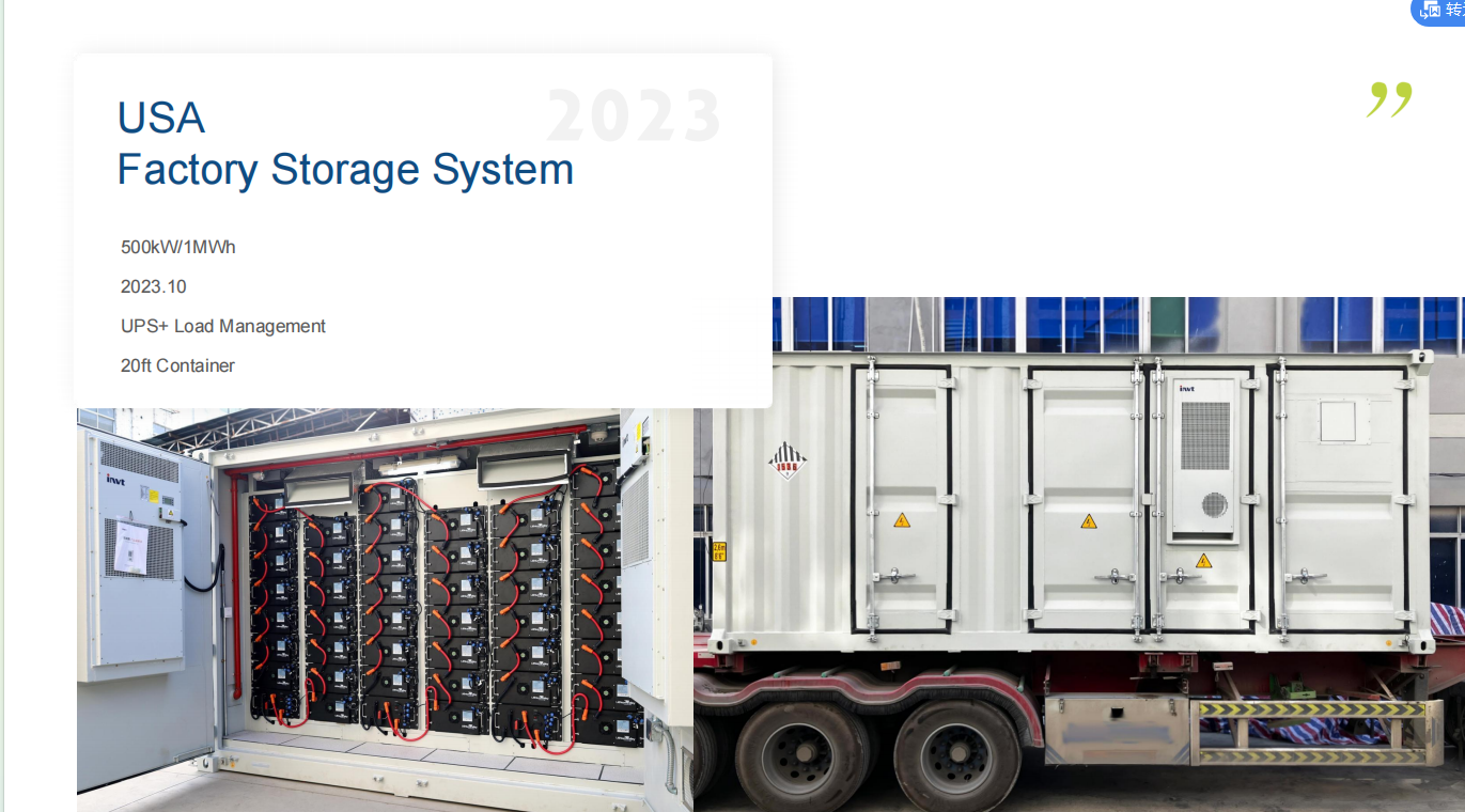 USA Factory Storage System 500kW/1MWh 2023.10 UPS+ Load Management 20ft Container